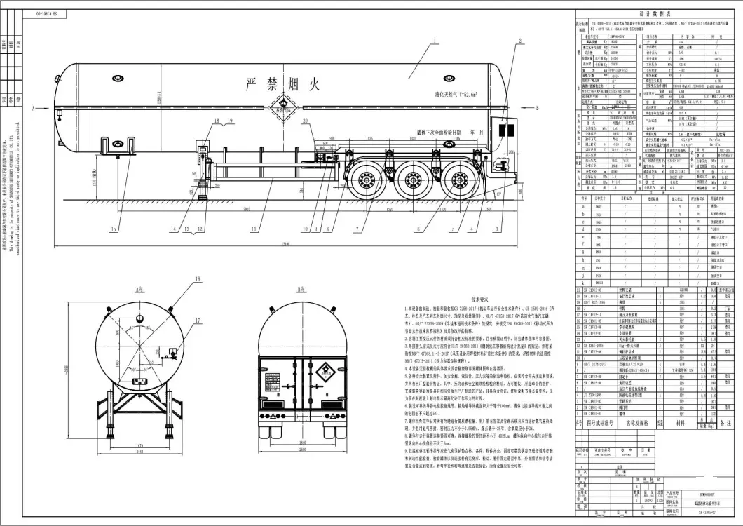 52-6cbm-Liquefied-Natural-Gas-Tanker-Trailer-Cryogenic-Liquid-Oxygen-LNG-Tanker-Semi-Trailer 52-6cbm-Liquefied-Natural-Gas-Tanker-Trailer-Cryogenic-Liquid-Oxygen-LNG-Tanker-Semi-Trailer